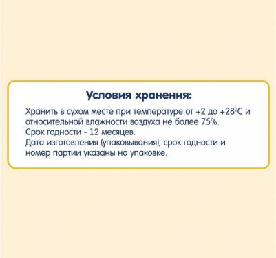 ананас-манго, 20 г (батончик) – фото 6