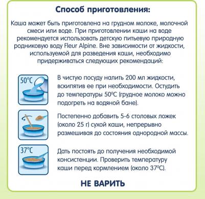 безмолочная, кукурузная, кукуруза, гипоаллерген., 175 г – фото 3