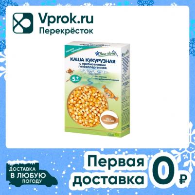безмолочная, кукурузная, кукуруза, гипоаллерген., 175 г – фото 13