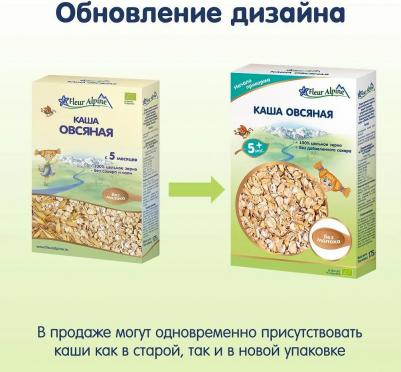 безмолочная, овсяная-кукурузная-пшеничная, банан-яблоко, кукуруза, 175 г – фото 11