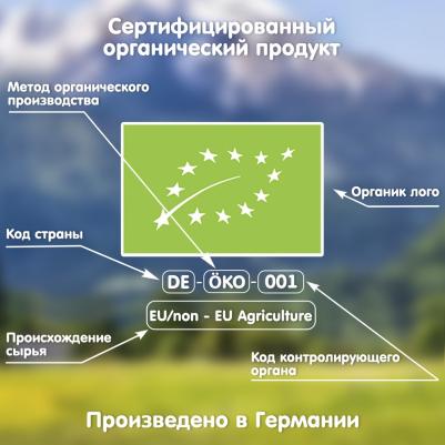 молочная, гречневая-овсяная-пшеничная, банан-груша-яблоко, 200 г – фото 16