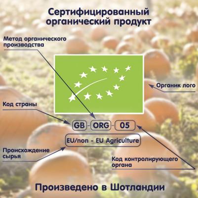 морковь-пастернак, яблоко, 120 г (детское пюре) – фото 13