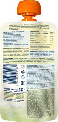 морковь-пастернак, яблоко, 120 г (детское пюре) – фото 17