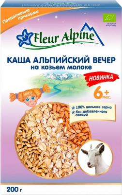 на козьем молоке, 200 г