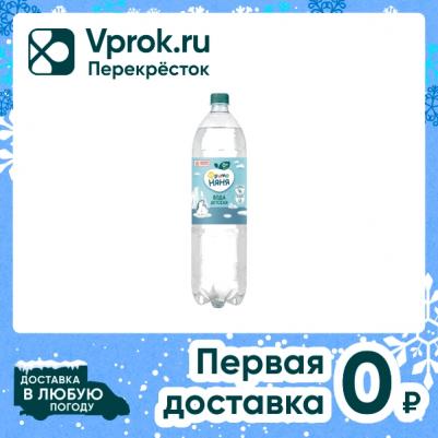 1500 мл (детская вода) – фото 10