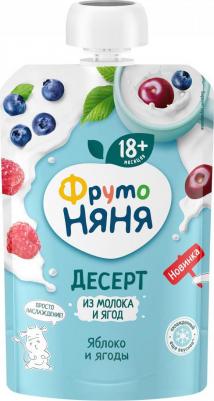 абрикос-яблоко, брусника-вишня-ежевика-земляника-клубника-клюква-малина-рябина-черная смородина-черника-шиповник, с молоком-с печеньем, хлопья, гипоаллерген., 90 г (детское пюре) – фото 18