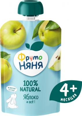 абрикос-яблоко, брусника-вишня-ежевика-земляника-клубника-клюква-малина-рябина-черная смородина-черника-шиповник, с молоком-с печеньем, хлопья, гипоаллерген., 90 г (детское пюре) – фото 19