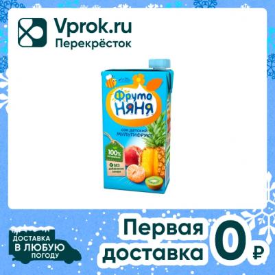 ананас-банан-киви-манго-персик-яблоко, мята, 500 мл (сок для детского питания) – фото 6