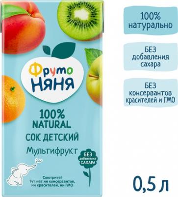 ананас-банан-киви-манго-персик-яблоко, мята, 500 мл (сок для детского питания) – фото 17