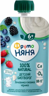 банан-груша-яблоко, ежевика-земляника-лесные ягоды-черника, 90 г (детский творог) – фото 6
