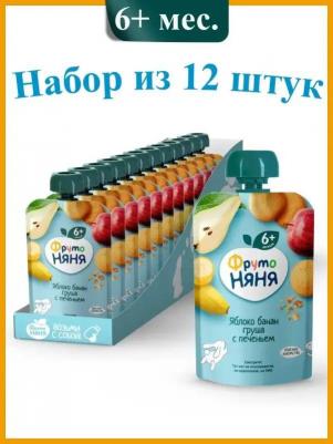 банан-груша-яблоко, с печеньем, 90 г (детское пюре) – фото 5