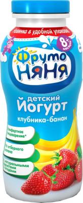 банан, клубника, 200 г (детский йогурт) – фото 8