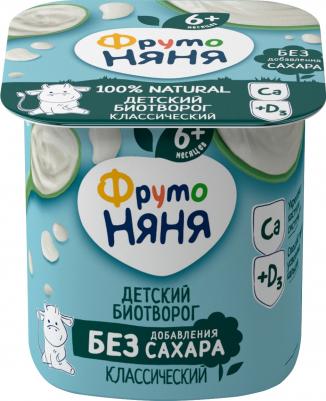 банан-манго, 100 г (детский творог) – фото 5