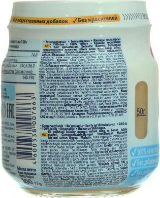 банан-яблоко, 100 г (детское пюре) – фото 15