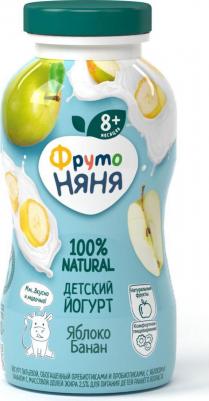 банан-яблоко, 200 мл (детский йогурт) – фото 1
