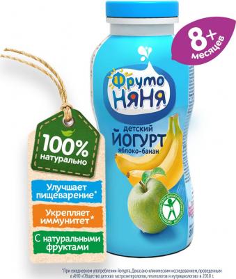 банан-яблоко, 200 мл (детский йогурт) – фото 9
