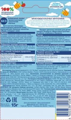 банан-яблоко, клубника, 15 г (детское пюре) – фото 7