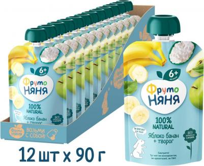 банан-яблоко, с творогом, 90 г (детское пюре) – фото 13