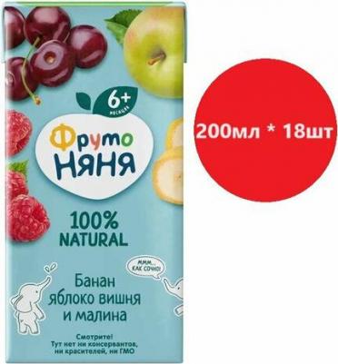 банан-яблоко, вишня-малина, 200 мл (нектар для детского питания) – фото 4