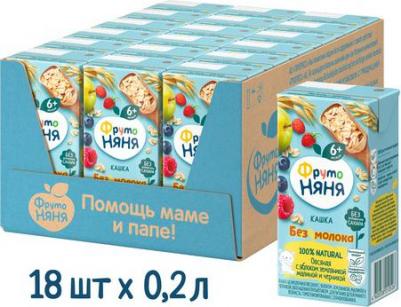 безмолочная, овсяная, яблоко, земляника-малина-черника, 200 г – фото 1