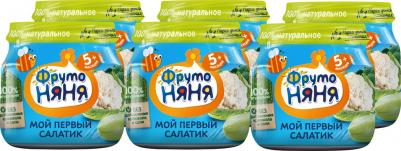 брокколи-кабачок, с фруктами, гипоаллерген., 80 г (детское пюре) – фото 9