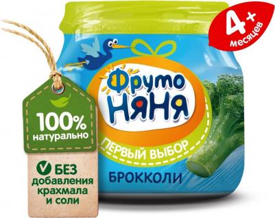 брокколи-кабачок, с фруктами, гипоаллерген., 80 г (детское пюре) – фото 11