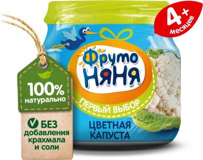 цветная капуста, 80 г (детское пюре) – фото 16