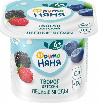 ежевика-земляника-лесные ягоды-черника, с творогом, 100 г (детский творог) – фото 7