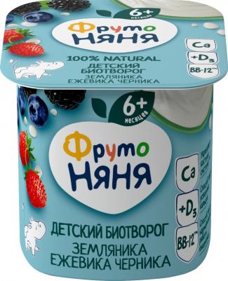 ежевика-земляника-лесные ягоды-черника, с творогом, 100 г (детский творог)