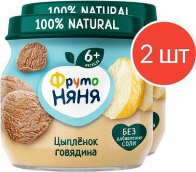 говядина-телятина-цыпленок, 80 г (детское пюре) – фото 16