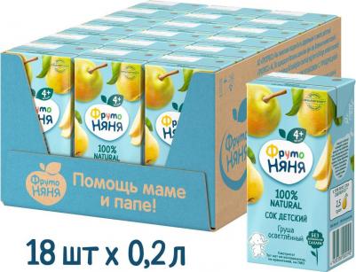 груша, 200 мл (сок для детского питания) – фото 5