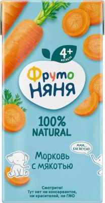 клюква-малина, морковь, 200 мл (нектар для детского питания) – фото 5