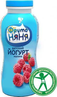 малина, 200 мл (детский йогурт) – фото 11