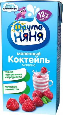 малина, 235 г (молочный коктейль) – фото 1