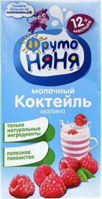 малина, 235 г (молочный коктейль) – фото 8