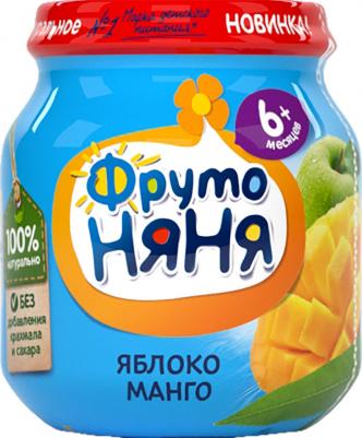 манго-яблоко, клюква-красная смородина-черная смородина-шиповник, с творогом, гипоаллерген., 100 г (детское пюре) – фото 4