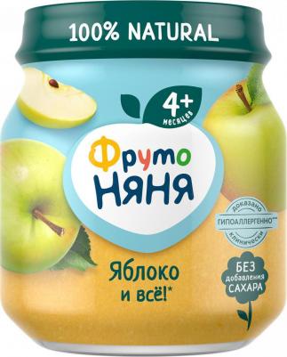 манго-яблоко, клюква-красная смородина-черная смородина-шиповник, с творогом, гипоаллерген., 100 г (детское пюре) – фото 6