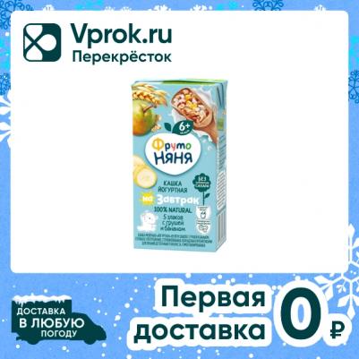 молочная, банан-груша, 200 г – фото 5