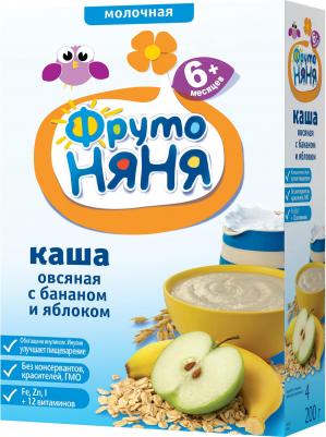 молочная, овсяная-злаковая, банан-яблоко, со злаками-с молоком, 200 г – фото 6