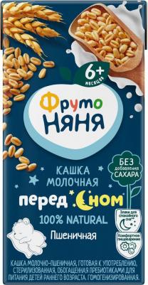 молочная, пшеничная, с молоком, 200 г – фото 13