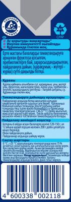 молочная, рисовая-гречневая-кукурузная-злаковая, банан-яблоко, клубника-лесные ягоды-малина-черная смородина, кукуруза, с гречкой-с рисом-со злаками-с молоком, хлопья, 200 г – фото 13