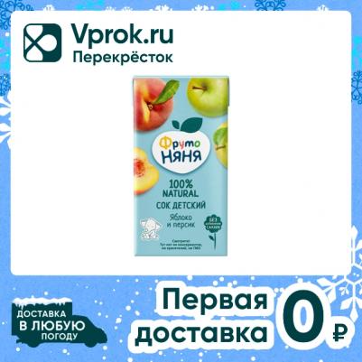 персик-яблоко, 500 мл (сок для детского питания) – фото 13