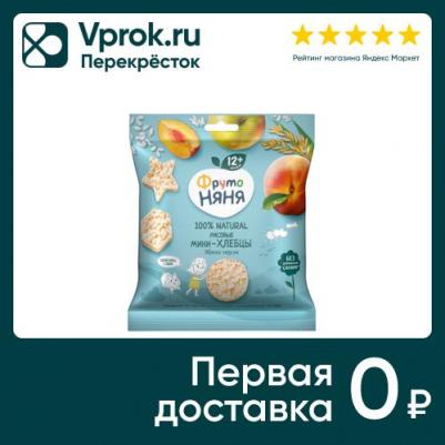 персик-яблоко, вишня-черника, 100 г (детское пюре) – фото 4