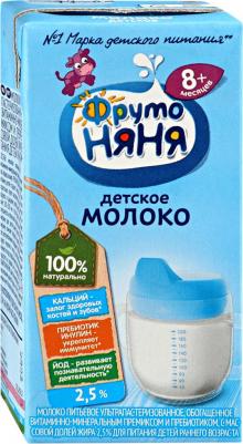 с молоком-с печеньем, 200 мл (молоко для детей) – фото 3