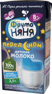 с молоком-с печеньем, 200 мл (молоко для детей) – фото 4