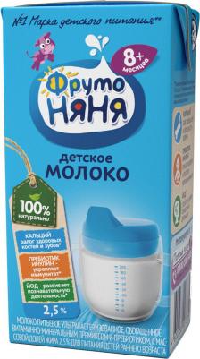 с молоком-с печеньем, 200 мл (молоко для детей) – фото 7