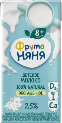 с молоком-с печеньем, 200 мл (молоко для детей) – фото 18