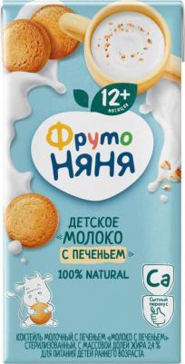 с печеньем, 200 мл (молоко для детей) – фото 9