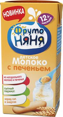 с печеньем, 200 мл (молоко для детей) – фото 10