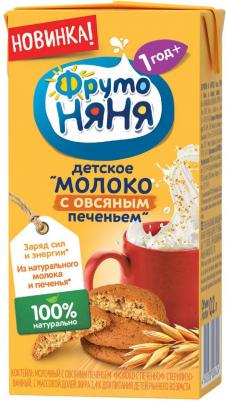 с печеньем, 200 мл (молоко для детей) – фото 15